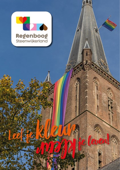 regenboog-poster-web.jpg